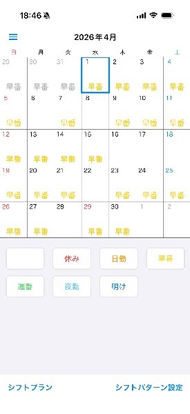 Maiko Kinouchiの写メ日記｜エレガント 吉原高級店ソープ