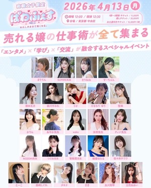 Misaki Arimuraの写メ日記｜エレガント 吉原高級店ソープ