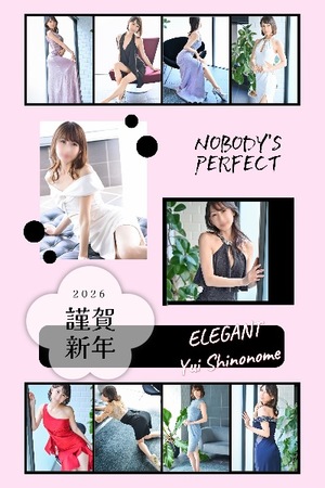 Yui Shinonomeの写メ日記｜エレガント 川崎高級店ソープ