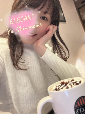 Yui Shinonomeの写メ日記｜エレガント 吉原高級店ソープ