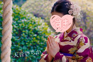 Ichika Amaneの写メ日記｜エレガント 川崎高級店ソープ