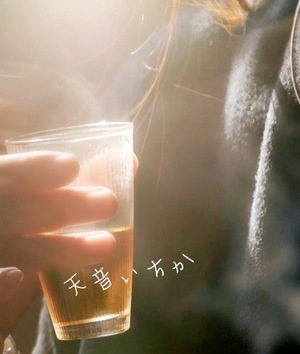 Ichika Amaneの写メ日記｜エレガント 川崎高級店ソープ