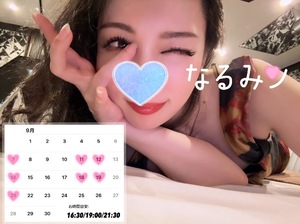 Reiyu Narumiの写メ日記｜エレガント 吉原高級店ソープ