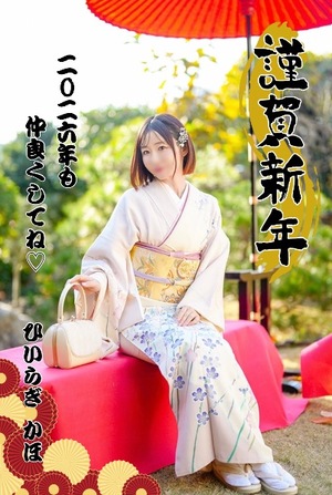 Kaho Hiiragiの写メ日記｜エレガント 川崎高級店ソープ