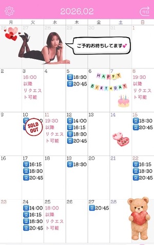 Kaho Hiiragiの写メ日記｜エレガント 吉原高級店ソープ