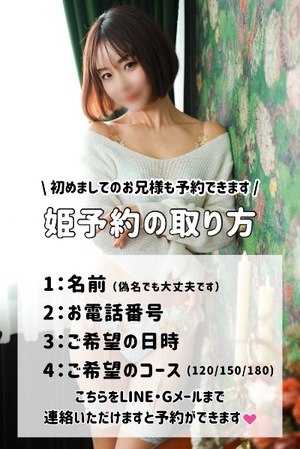 Kaho Hiiragiの写メ日記｜エレガント 川崎高級店ソープ