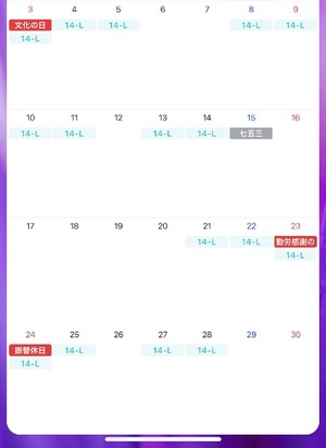 Nagisa Mizunoの写メ日記｜エレガント 吉原高級店ソープ