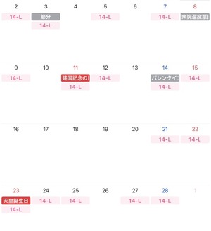 Nagisa Mizunoの写メ日記｜エレガント 吉原高級店ソープ