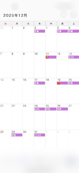 Yu Shiraneの写メ日記｜エレガント 吉原高級店ソープ