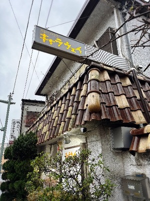 Yu Shiraneの写メ日記｜エレガント 吉原高級店ソープ