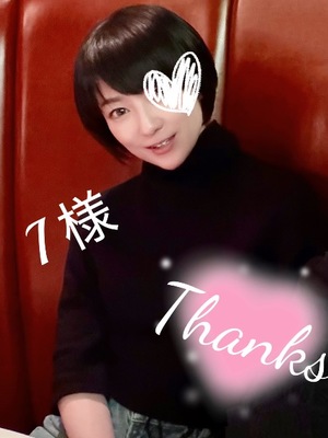 Keiko Kamiyaの写メ日記｜エレガント 川崎高級店ソープ