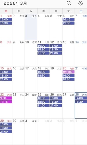 Sanae Himuroの写メ日記｜エレガント 吉原高級店ソープ