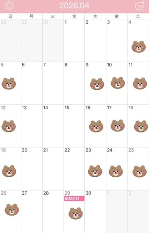 Sanae Himuroの写メ日記｜エレガント 吉原高級店ソープ