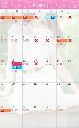 Ayami Imaiの写メ日記｜エレガント 吉原高級店ソープ