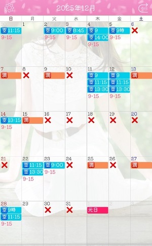 Ayami Imaiの写メ日記｜エレガント 吉原高級店ソープ