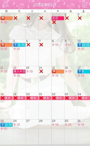 Ayami Imaiの写メ日記｜エレガント 吉原高級店ソープ