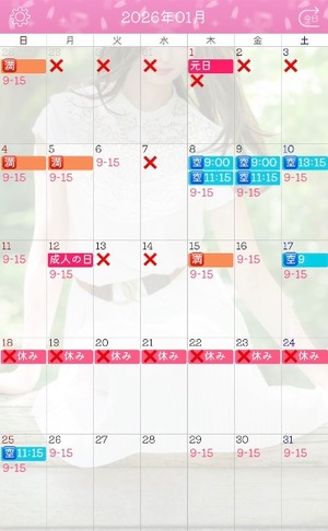 Ayami Imaiの写メ日記｜エレガント 吉原高級店ソープ