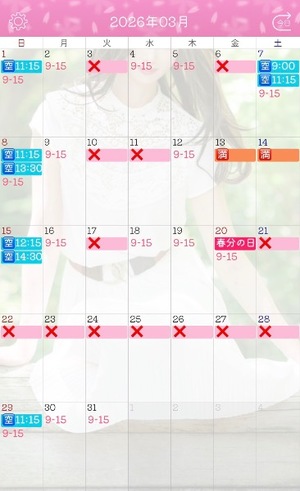 Ayami Imaiの写メ日記｜エレガント 吉原高級店ソープ