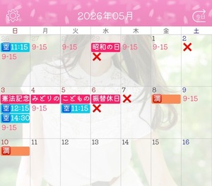 Ayami Imaiの写メ日記｜エレガント 吉原高級店ソープ