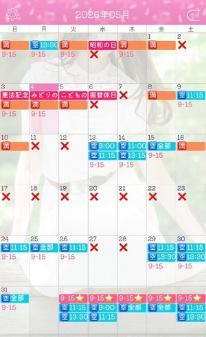 Ayami Imaiの写メ日記｜エレガント 吉原高級店ソープ