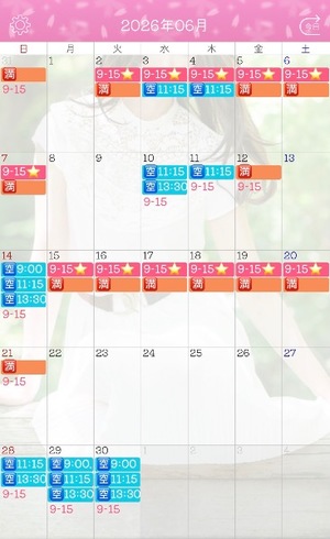 Ayami Imaiの写メ日記｜エレガント 吉原高級店ソープ