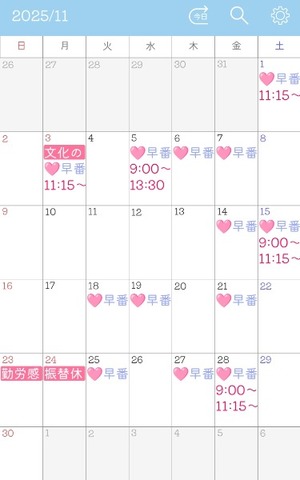 Risa Yuukiの写メ日記｜エレガント 吉原高級店ソープ