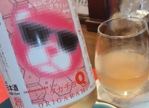 Risa Yuukiの写メ日記｜エレガント 吉原高級店ソープ