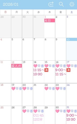 Risa Yuukiの写メ日記｜エレガント 吉原高級店ソープ