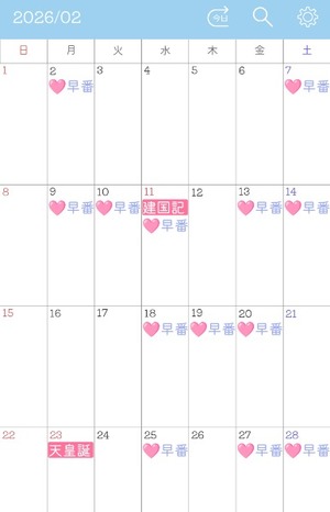 Risa Yuukiの写メ日記｜エレガント 吉原高級店ソープ