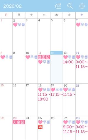 Risa Yuukiの写メ日記｜エレガント 吉原高級店ソープ