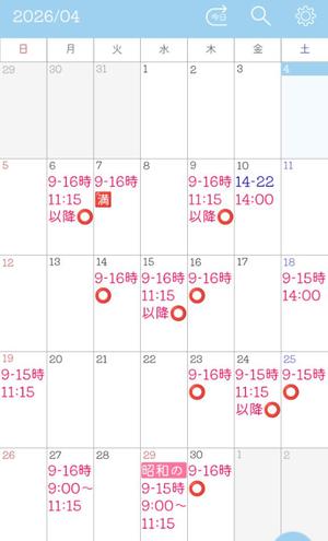 Risa Yuukiの写メ日記｜エレガント 吉原高級店ソープ