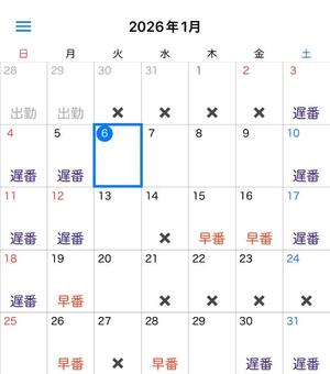 Honoka Tachibanaの写メ日記｜エレガント 川崎高級店ソープ