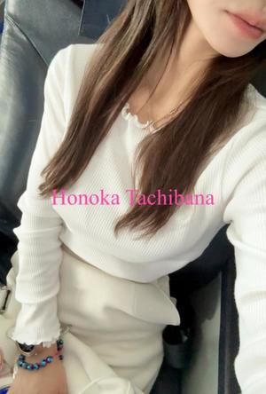 Honoka Tachibanaの写メ日記｜エレガント 川崎高級店ソープ