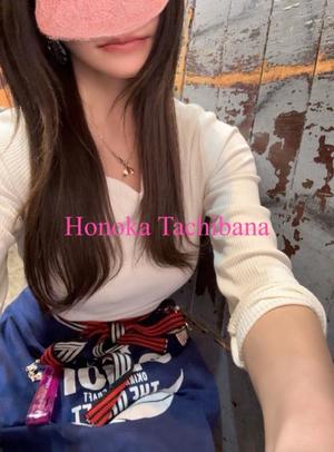 Honoka Tachibanaの写メ日記｜エレガント 吉原高級店ソープ