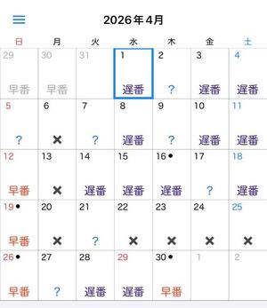 Honoka Tachibanaの写メ日記｜エレガント 吉原高級店ソープ