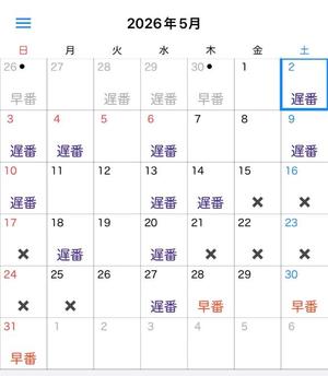 Honoka Tachibanaの写メ日記｜エレガント 吉原高級店ソープ