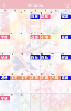 Honoka Tachibanaの写メ日記｜エレガント 川崎高級店ソープ