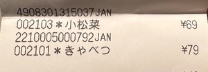 Rin Izumiの写メ日記｜エレガント 吉原高級店ソープ