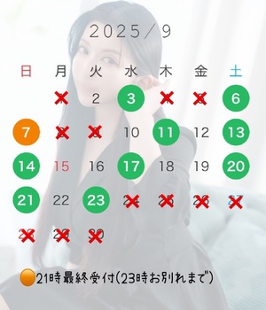 Rin Izumiの写メ日記｜エレガント 吉原高級店ソープ