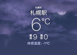 Rin Izumiの写メ日記｜エレガント 吉原高級店ソープ