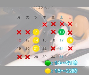 Rin Izumiの写メ日記｜エレガント 吉原高級店ソープ