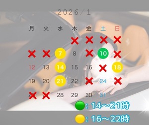 Rin Izumiの写メ日記｜エレガント 吉原高級店ソープ