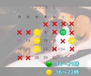 Rin Izumiの写メ日記｜エレガント 川崎高級店ソープ