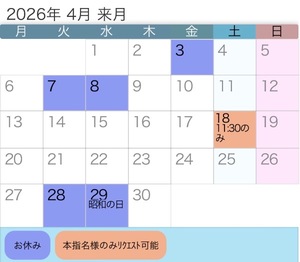 Rin Izumiの写メ日記｜エレガント 吉原高級店ソープ