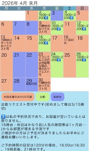 Rin Izumiの写メ日記｜エレガント 吉原高級店ソープ