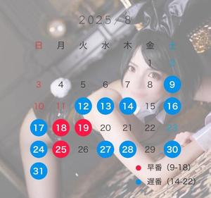 Saika　Houzukiの写メ日記｜エレガント 吉原高級店ソープ