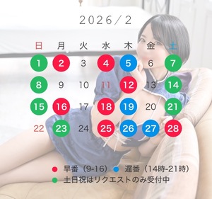 Saika　Houzukiの写メ日記｜エレガント 吉原高級店ソープ