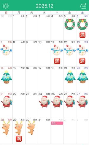 Shizuku Tsukinoの写メ日記｜エレガント 吉原高級店ソープ