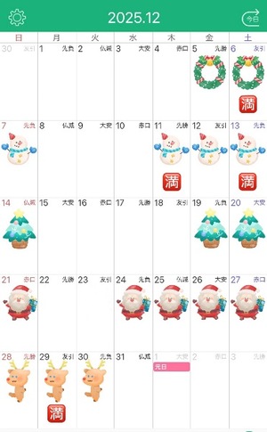 Shizuku Tsukinoの写メ日記|エレガント 吉原高級店ソープ