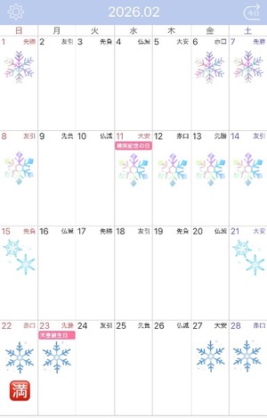 Shizuku Tsukinoの写メ日記｜エレガント 吉原高級店ソープ